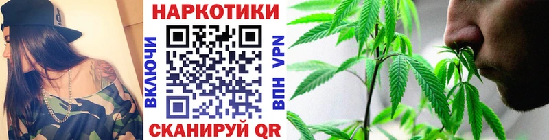 Купить A PVP  Марихуана  КОКАИН  АМФ  Гашиш  Меф мяу мяу  Славянск-на-Кубани