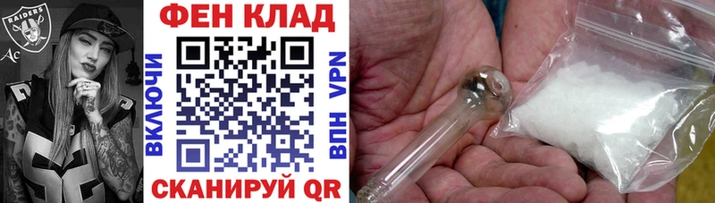Купить  Славянск-на-Кубани  АМФЕТАМИН Premium 