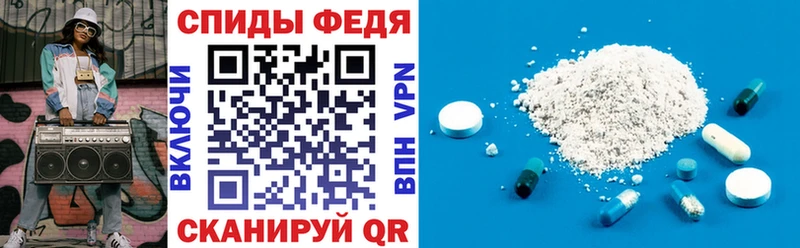 Амфетамин 97% Славянск-на-Кубани