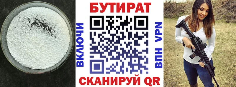 Купить закладки  Славянск-на-Кубани  Бутират BDO 