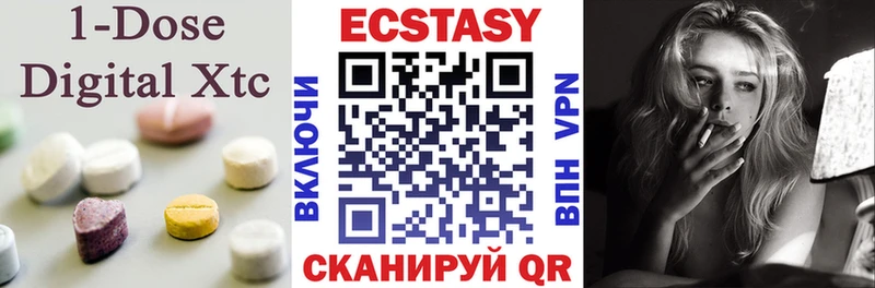 Купить где  Славянск-на-Кубани  ЭКСТАЗИ круглые 