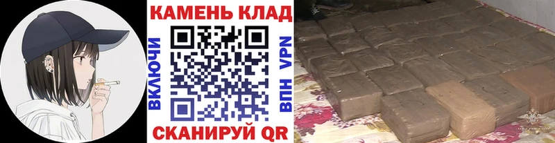 Купить Славянск-на-Кубани ГАШИШ VHQ