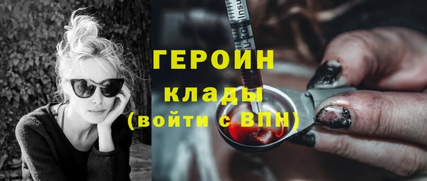 марихуана Заволжье