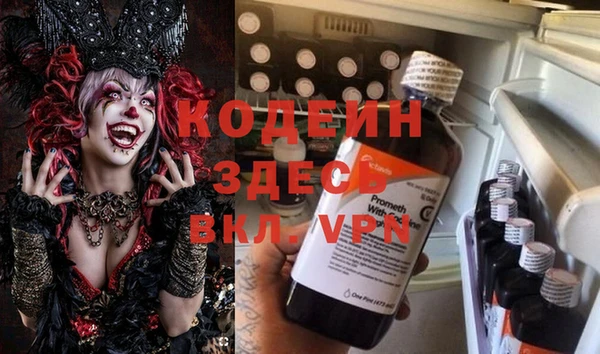 марихуана Заволжье