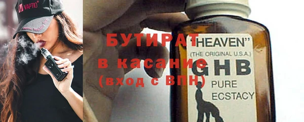 марихуана Заволжье