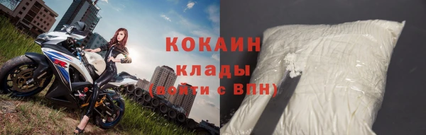 прущий лед Зеленодольск