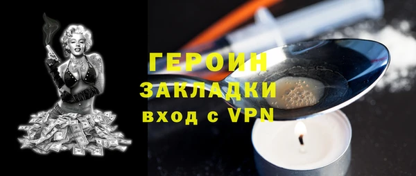 марихуана Заволжье