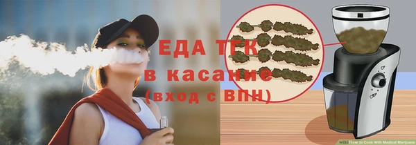 шишки Тихорецк