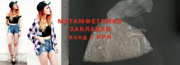 индика Заволжск