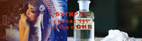 шишки Тихорецк