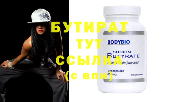 индика Заволжск