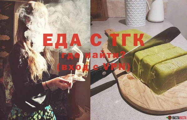 прущий лед Зеленодольск