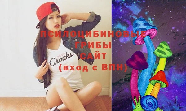 марихуана Заволжье