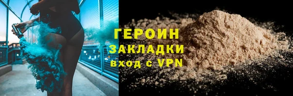 марихуана Заволжье