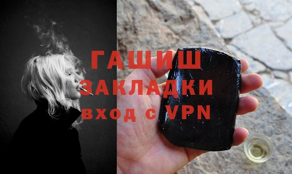 PSILOCYBIN Зеленокумск