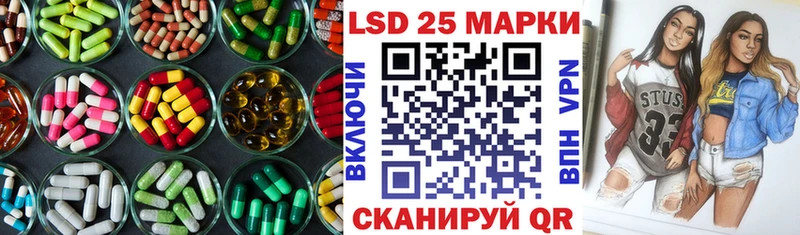Лсд 25 экстази ecstasy  Купить  Славянск-на-Кубани 