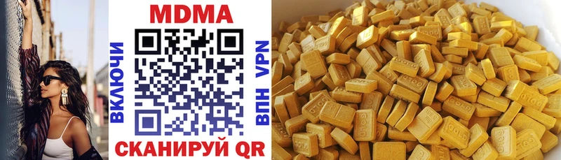 MDMA crystal  Купить  Славянск-на-Кубани 