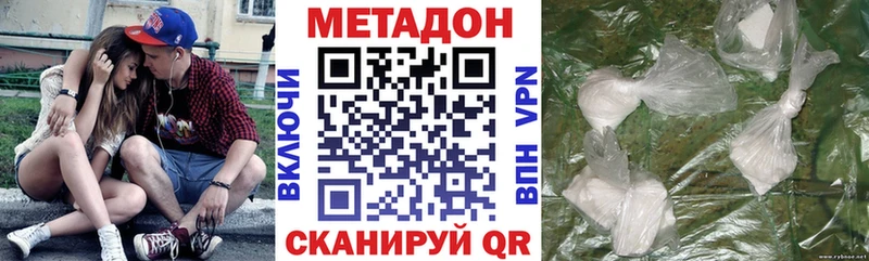Метадон мёд  Купить закладки  Славянск-на-Кубани 