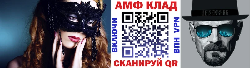 Купить закладки  Славянск-на-Кубани  Метамфетамин пудра 