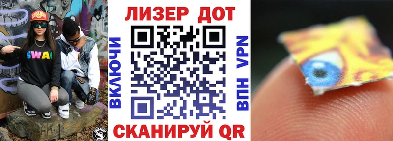 Наркотические марки 1,5мг Купить где Славянск-на-Кубани
